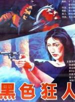 玖玖爱国产